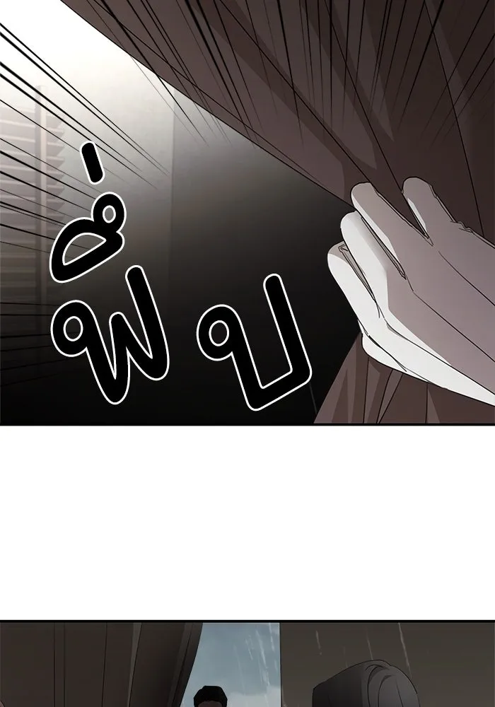 ครอบครัวสามีเห็นทีจะคลั่งรัก ตอนที่ 115 รูปที่ 7