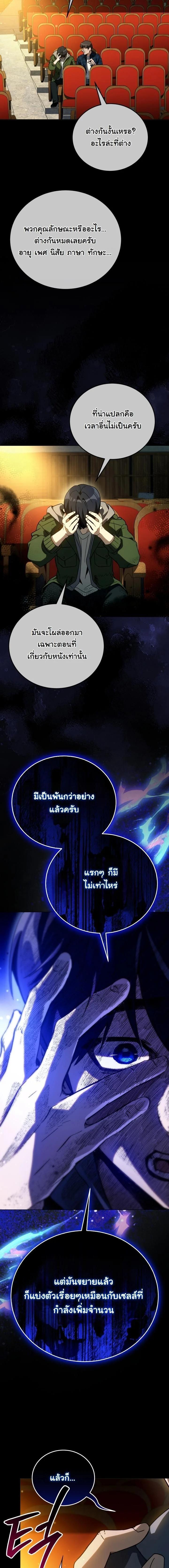 Manga-lc-com อ่านมังงะ อ่านการ์ตูน ออนไลน์ ฟรี A Thousand Faces ตอนที่ 1 2 3 4 5 6 7 8 9 10 11 12 13 14 ฟรี ไม่มีโฆษณา Manga-lc - อ่าน มังงะ อ่าน การ์ตูน ออนไลน์ อ่านมังงะ ฟรี