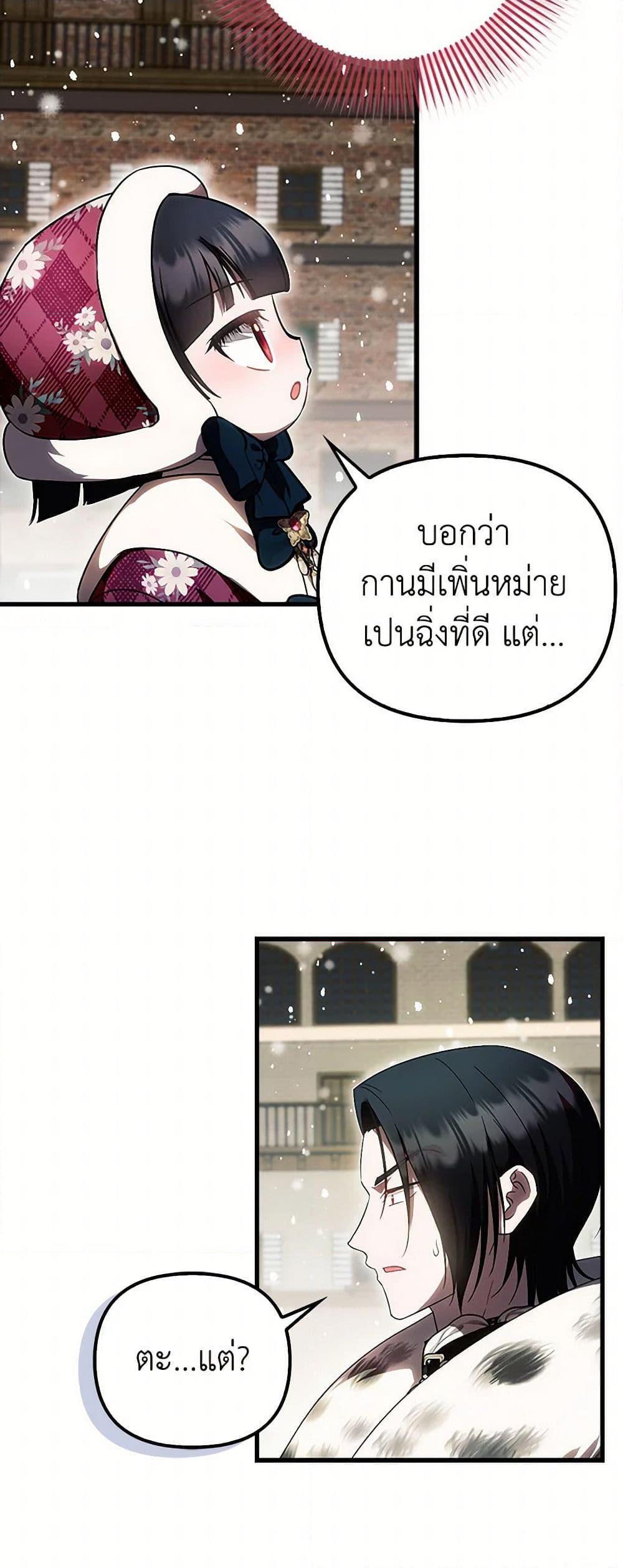 Manga-lc-com อ่านมังงะ อ่านการ์ตูน ออนไลน์ ฟรี It’s My First Time Being Loved ตอนที่ 1 2 3 4 5 6 7 8 9 10 11 12 13 14 ฟรี ไม่มีโฆษณา Manga-lc - อ่าน มังงะ อ่าน การ์ตูน ออนไลน์ อ่านมังงะ ฟรี