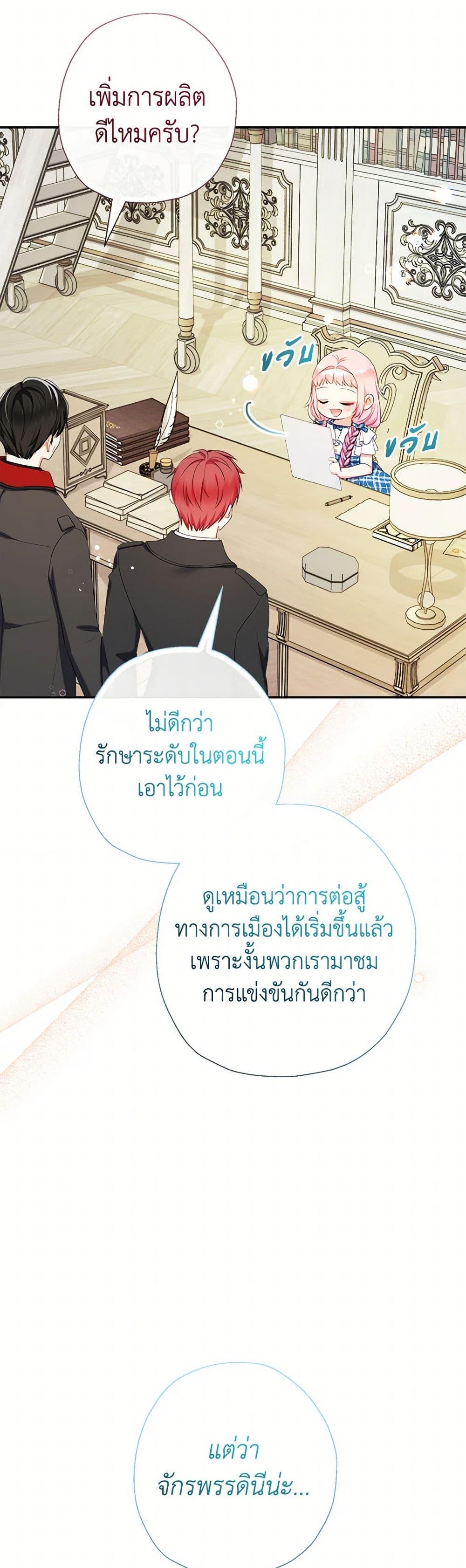 Manga-lc-com อ่านมังงะ อ่านการ์ตูน ออนไลน์ ฟรี Lord Baby Runs a Romance Fantasy With Cash ตอนที่ 1 2 3 4 5 6 7 8 9 10 11 12 13 14 ฟรี ไม่มีโฆษณา Manga-lc - อ่าน มังงะ อ่าน การ์ตูน ออนไลน์ อ่านมังงะ ฟรี