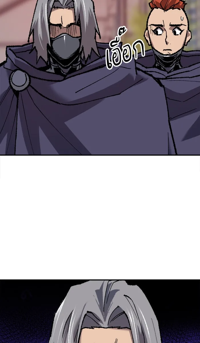 ยอดคนเลเวลทะลุ ตอนที่ 21 มอธแชมเบอร์ (3) รูปที่ 91