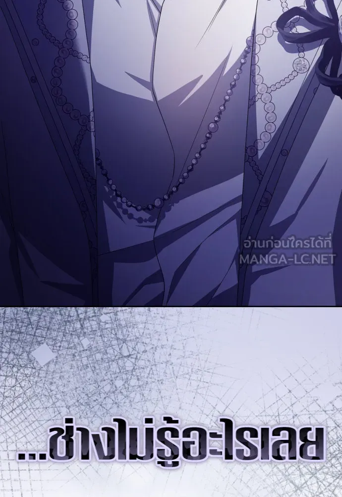 ชิงชีวิตพลิกลิขิตชะตา ตอนที่ 190. ช่างไม่รู้อะไรเลย รูปที่ 150