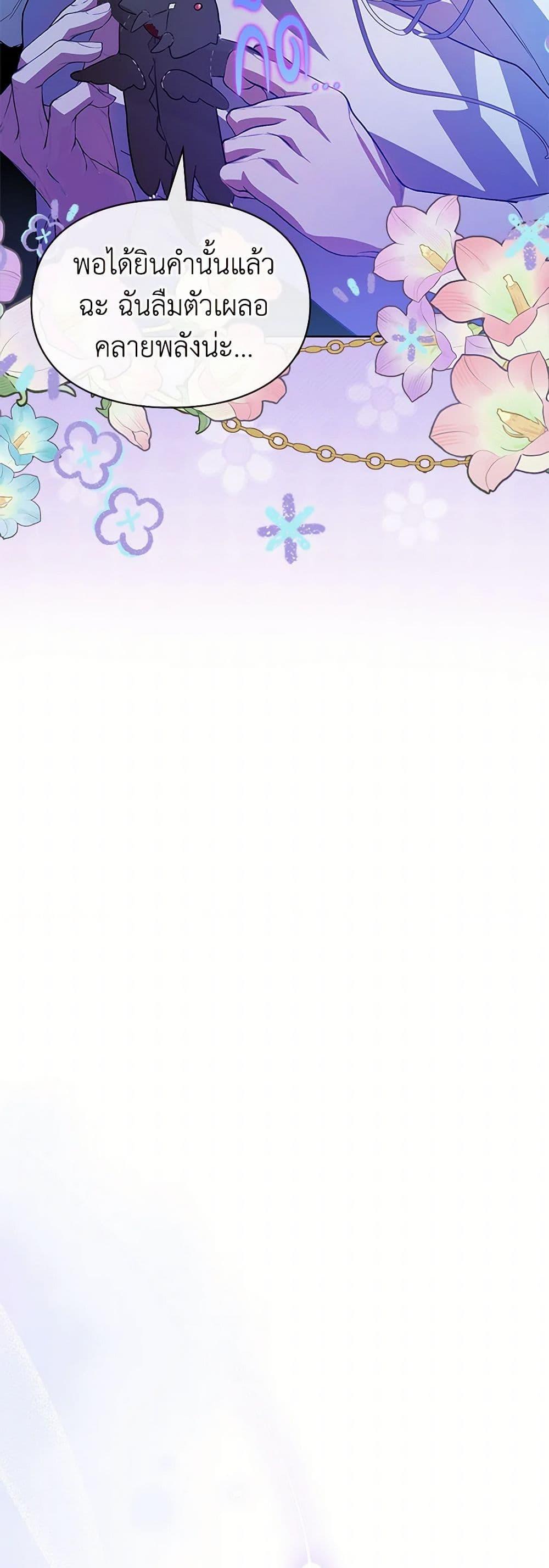 Manga-lc-com อ่านมังงะ อ่านการ์ตูน ออนไลน์ ฟรี The Heroine Had an Affair With My Fiance ตอนที่ 1 2 3 4 5 6 7 8 9 10 11 12 13 14 ฟรี ไม่มีโฆษณา Manga-lc - อ่าน มังงะ อ่าน การ์ตูน ออนไลน์ อ่านมังงะ ฟรี