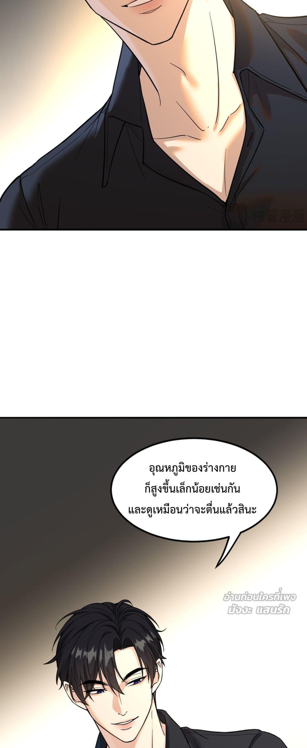 Manga-lc-com อ่านมังงะ อ่านการ์ตูน ออนไลน์ ฟรี ThisManIsaR ตอนที่ 1 2 3 4 5 6 7 8 9 10 11 12 13 14 ฟรี ไม่มีโฆษณา Manga-lc - อ่าน มังงะ อ่าน การ์ตูน ออนไลน์ อ่านมังงะ ฟรี
