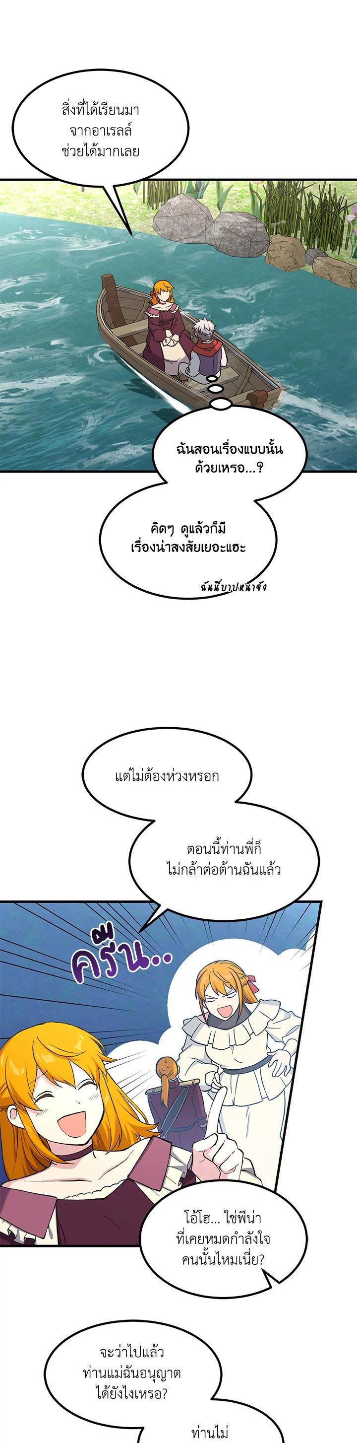 Manga-lc-com อ่านมังงะ อ่านการ์ตูน ออนไลน์ ฟรี How the Pro in His Past Life Sucks the Sweet Honey ตอนที่ 1 2 3 4 5 6 7 8 9 10 11 12 13 14 ฟรี ไม่มีโฆษณา Manga-lc - อ่าน มังงะ อ่าน การ์ตูน ออนไลน์ อ่านมังงะ ฟรี