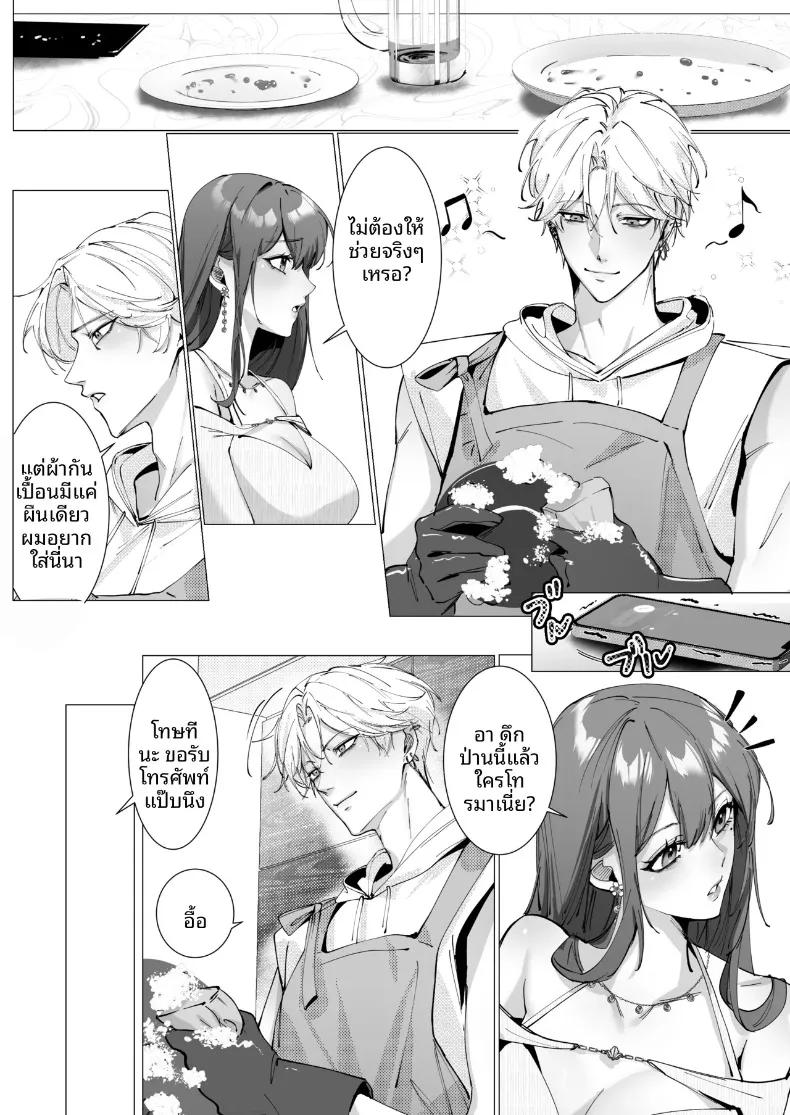 Doujin-Lc- อ่าน โดจิน มังฮวา เกาหลี ญี่ปุ่น จีน แปลไทย เศษเสี้ยวแห่งรัก (Hanane Cain) ตอนที่ 1 2 3 4 5 6 7 8 9 10 11 12 13 14 ฟรี ไม่มีโฆษณา อ่าน โดจิน Manhwa เกาหลี ญี่ปุ่น จีน เรามีครบ คัดมาให้เน้นๆ โดจิน 18+ รับประกันความฟินโดย  Doujin Lc