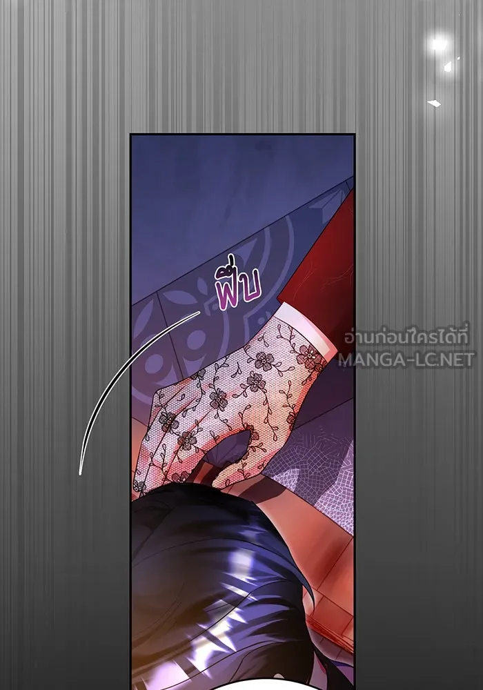 นางร้ายที่ไหนจะมีคุณธรรม ตอนที่ 74 รูปที่ 36