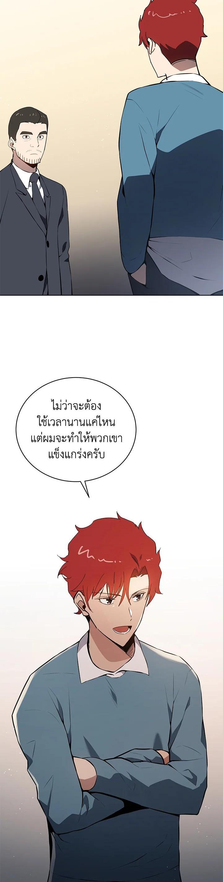 Manga-lc-com อ่านมังงะ อ่านการ์ตูน ออนไลน์ ฟรี The Descent of the Demonic Master ตอนที่ 1 2 3 4 5 6 7 8 9 10 11 12 13 14 ฟรี ไม่มีโฆษณา Manga-lc - อ่าน มังงะ อ่าน การ์ตูน ออนไลน์ อ่านมังงะ ฟรี