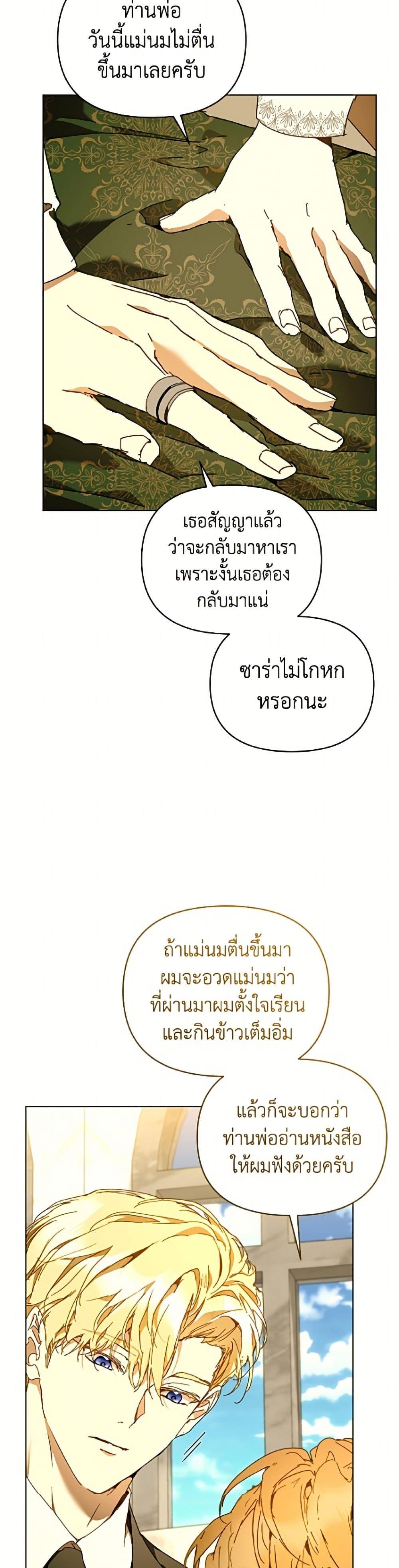 Manga-lc-com อ่านมังงะ อ่านการ์ตูน ออนไลน์ ฟรี I’m the Villainous Male Lead’s Terminally-Ill Aunt ตอนที่ 1 2 3 4 5 6 7 8 9 10 11 12 13 14 ฟรี ไม่มีโฆษณา Manga-lc - อ่าน มังงะ อ่าน การ์ตูน ออนไลน์ อ่านมังงะ ฟรี