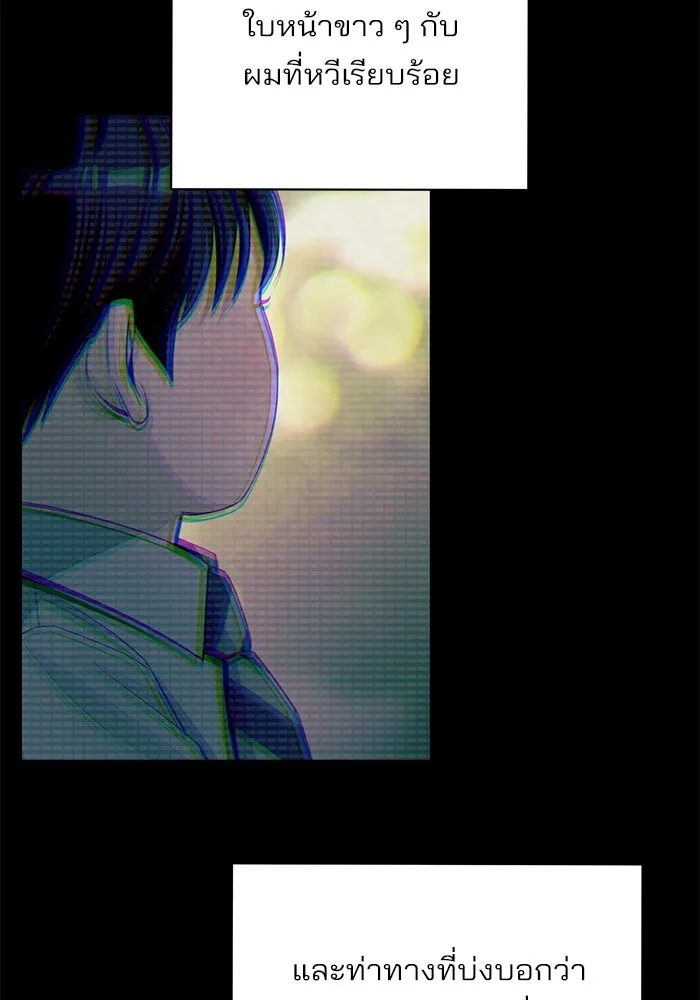 ความรักของอิซอบ ตอนที่ 81 รูปที่ 29