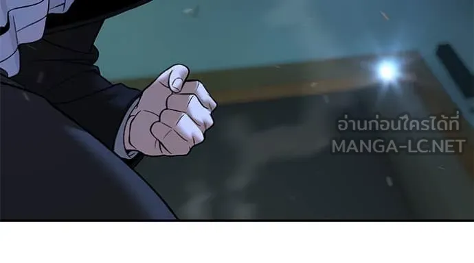 เลวฟาดเลว ตอนที่ 174 รูปที่ 114