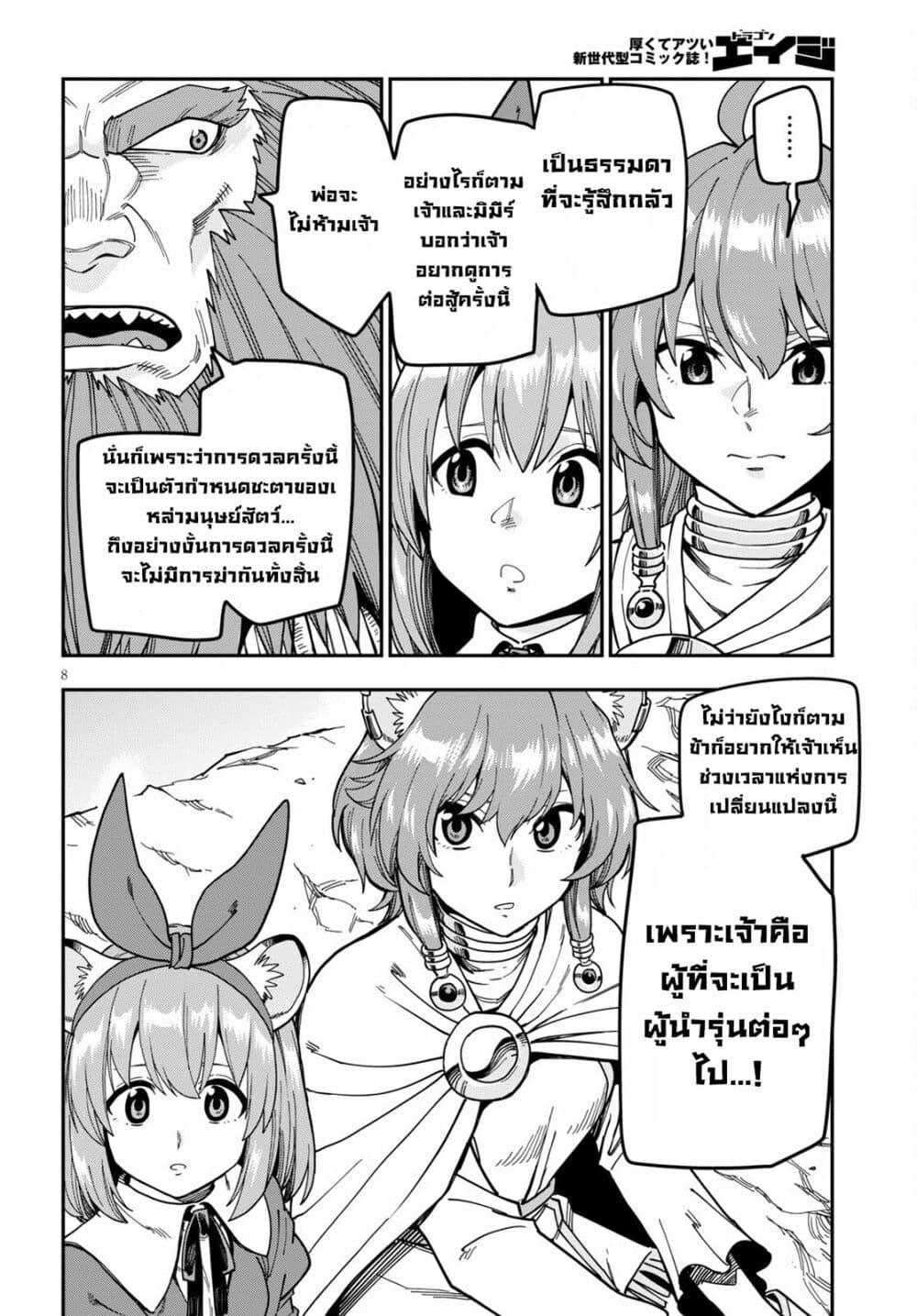 Manga-lc-com อ่านมังงะ อ่านการ์ตูน ออนไลน์ ฟรี Konjiki no Moji Tsukai – Yuusha Yonin ni Makikomareta Unique Cheat ตอนที่ 1 2 3 4 5 6 7 8 9 10 11 12 13 14 ฟรี ไม่มีโฆษณา Manga-lc - อ่าน มังงะ อ่าน การ์ตูน ออนไลน์ อ่านมังงะ ฟรี