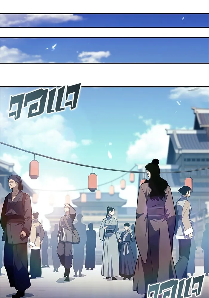 ผู้เล่นหน้าใหม่เลเวลแมกซ์ ตอนที่ 188 กลุ่มมูริม (1) รูปที่ 56