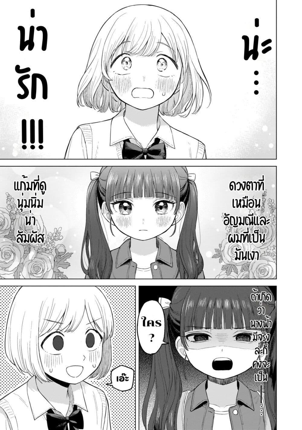 Manga-lc-com อ่านมังงะ อ่านการ์ตูน ออนไลน์ ฟรี Sakisome Complex ตอนที่ 1 2 3 4 5 6 7 8 9 10 11 12 13 14 ฟรี ไม่มีโฆษณา Manga-lc - อ่าน มังงะ อ่าน การ์ตูน ออนไลน์ อ่านมังงะ ฟรี
