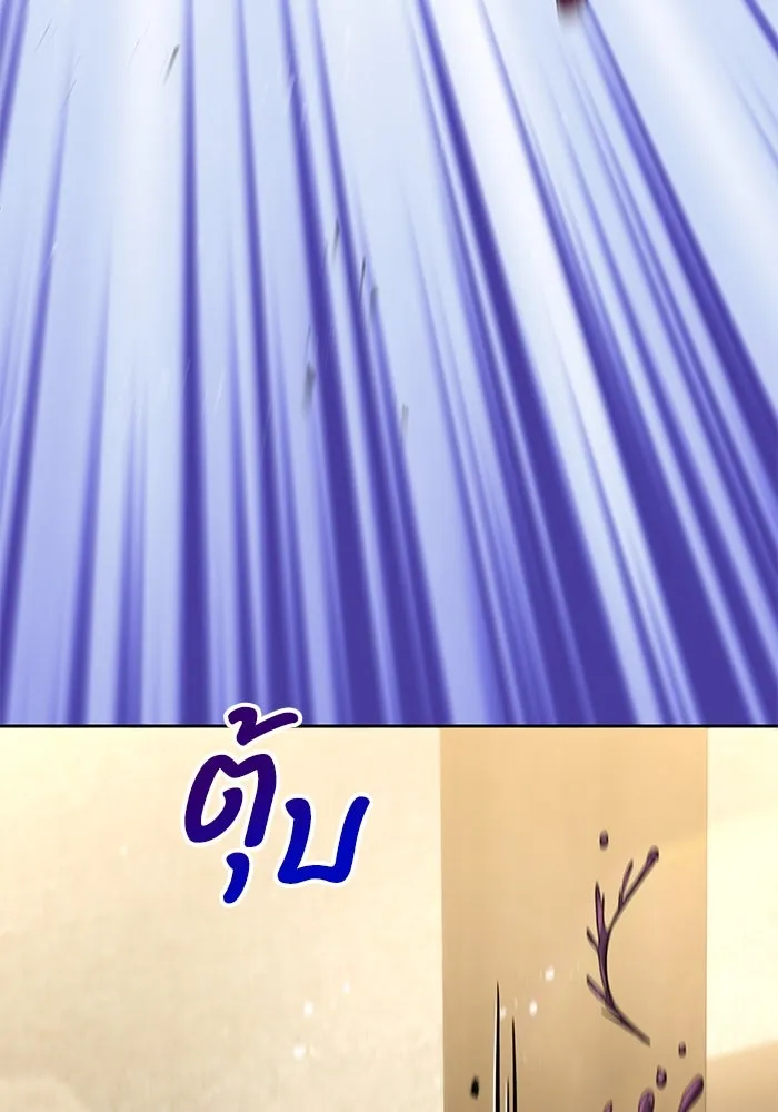 อยู่ดี ๆ ก็มีนางเอกนิยายเป็นเพื่อนบ้าน ตอนที่ 23 รูปที่ 49