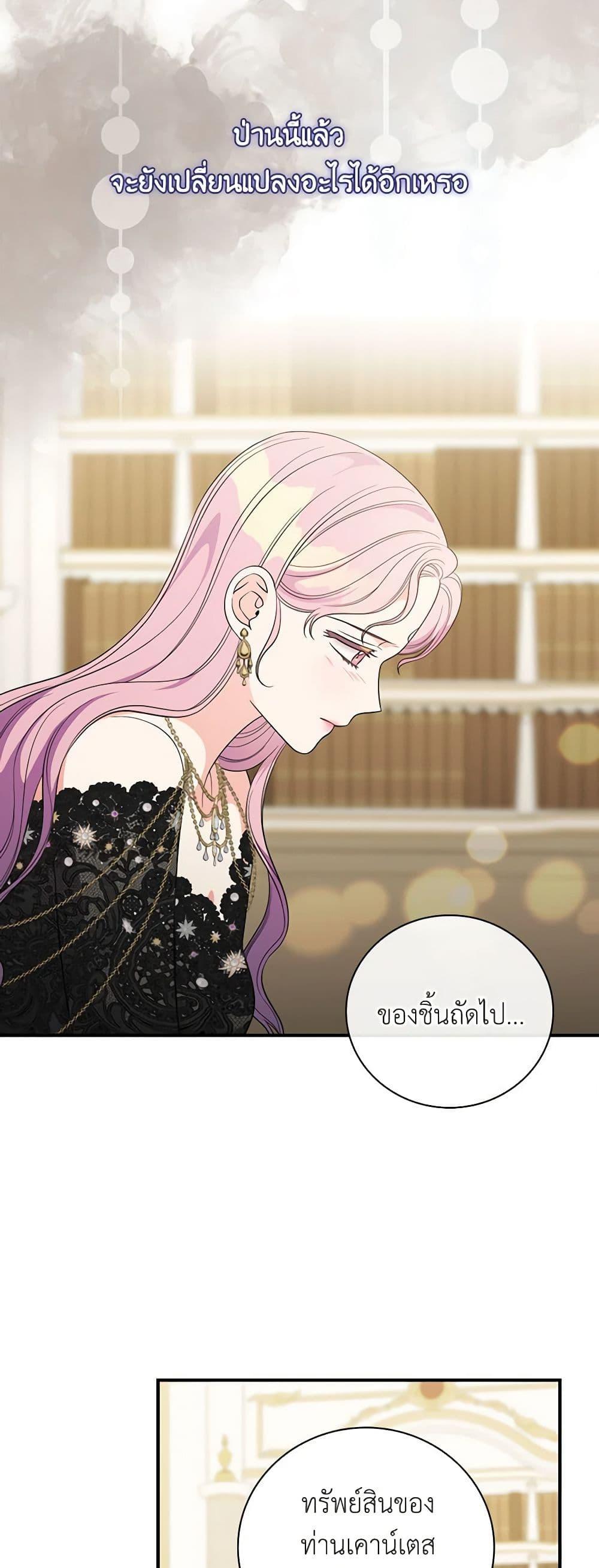 Manga-lc-com อ่านมังงะ อ่านการ์ตูน ออนไลน์ ฟรี Duchess in the Glass House ตอนที่ 1 2 3 4 5 6 7 8 9 10 11 12 13 14 ฟรี ไม่มีโฆษณา Manga-lc - อ่าน มังงะ อ่าน การ์ตูน ออนไลน์ อ่านมังงะ ฟรี