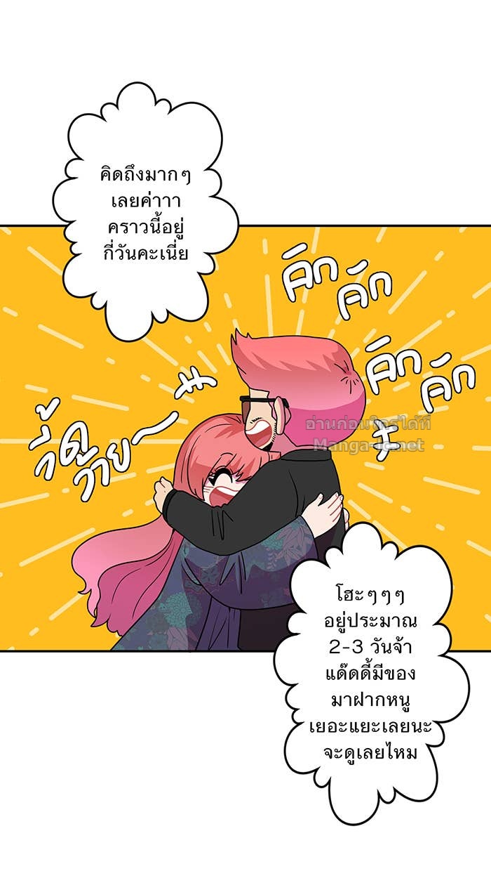 Doujin-Lc- อ่าน โดจิน มังฮวา เกาหลี ญี่ปุ่น จีน แปลไทย Take My Money รักนี้...มีเปย์ ตอนที่ 1 2 3 4 5 6 7 8 9 10 11 12 13 14 ฟรี ไม่มีโฆษณา อ่าน โดจิน Manhwa เกาหลี ญี่ปุ่น จีน เรามีครบ คัดมาให้เน้นๆ โดจิน 18+ รับประกันความฟินโดย Doujin Lc