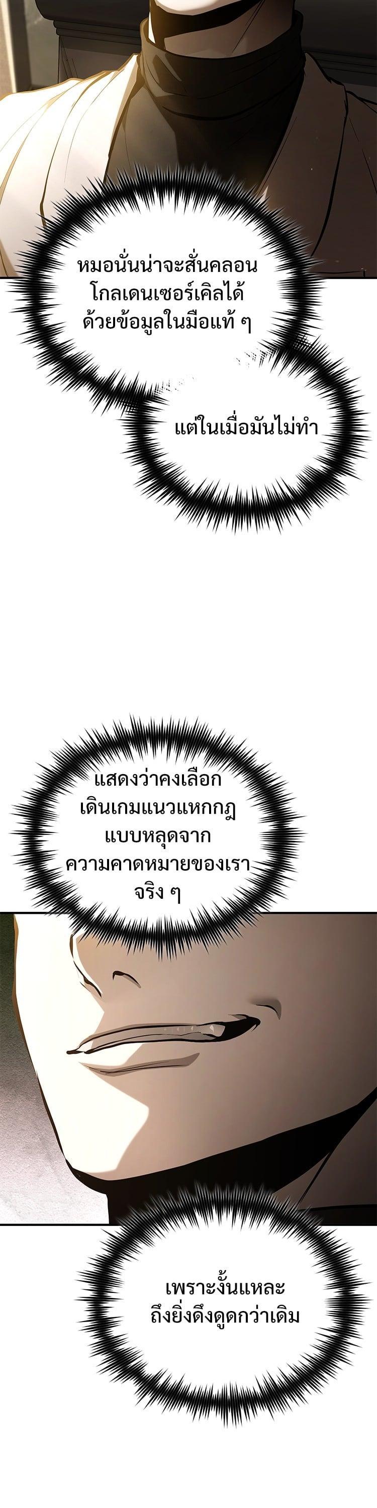 Manga-lc-com อ่านมังงะ อ่านการ์ตูน ออนไลน์ ฟรี Devil Returns To School Days ตอนที่ 1 2 3 4 5 6 7 8 9 10 11 12 13 14 ฟรี ไม่มีโฆษณา Manga-lc - อ่าน มังงะ อ่าน การ์ตูน ออนไลน์ อ่านมังงะ ฟรี