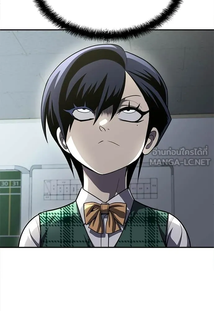 สนามเด็กล่า ตอนที่ 71 รูปที่ 62