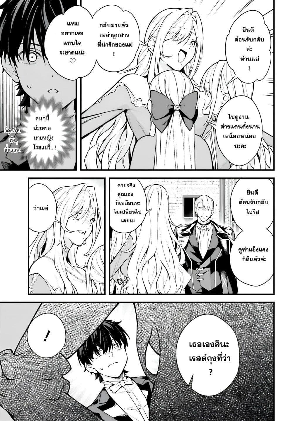 Manga-lc-com อ่านมังงะ อ่านการ์ตูน ออนไลน์ ฟรี Mugen no Majutsu Shi Maryoku Nashi de Heimin no Ko to Hakugai Sareta Ore. Jitsuha Mugen no Maryoku Mochi ตอนที่ 1 2 3 4 5 6 7 8 9 10 11 12 13 14 ฟรี ไม่มีโฆษณา Manga-lc - อ่าน มังงะ อ่าน การ์ตูน ออนไลน์ อ่านมังงะ ฟรี