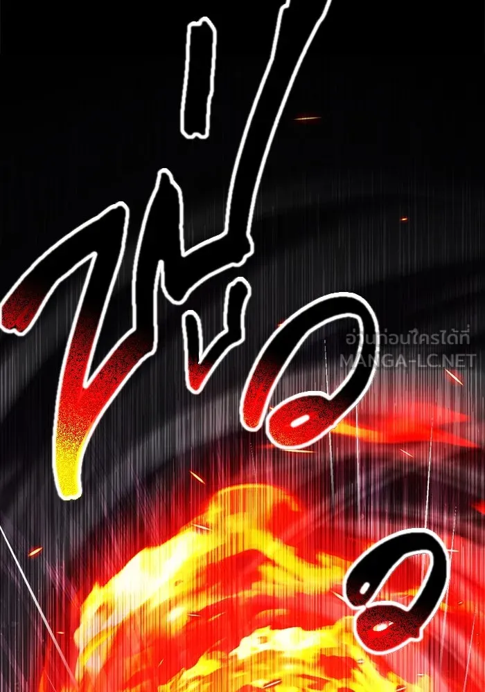 พลิกชะตาคว้าไอเทมระดับเทพ ตอนที่ 1 รูปที่ 165