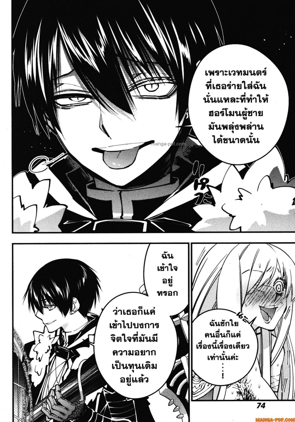 Manga-lc-com อ่านมังงะ อ่านการ์ตูน ออนไลน์ ฟรี Fukushuu o Koinegau Saikyou Yuusha wa, Yami no Chikara de Senmetsu Musou Suru ตอนที่ 1 2 3 4 5 6 7 8 9 10 11 12 13 14 ฟรี ไม่มีโฆษณา Manga-lc - อ่าน มังงะ อ่าน การ์ตูน ออนไลน์ อ่านมังงะ ฟรี