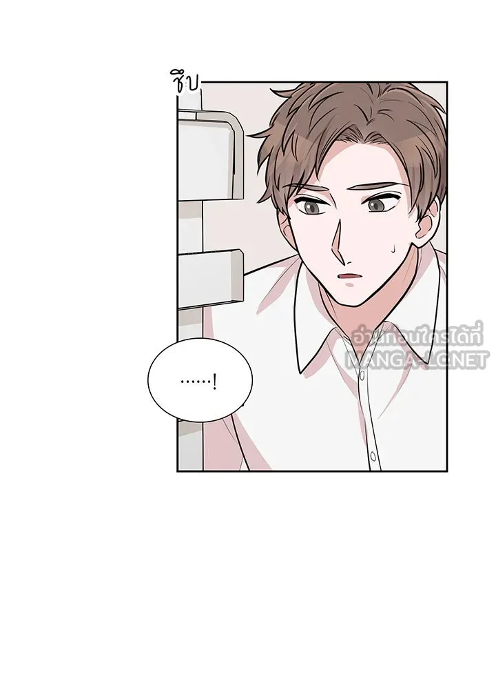 เพลิงแค้นผลาญใจ ตอนที่ 15 รูปที่ 60