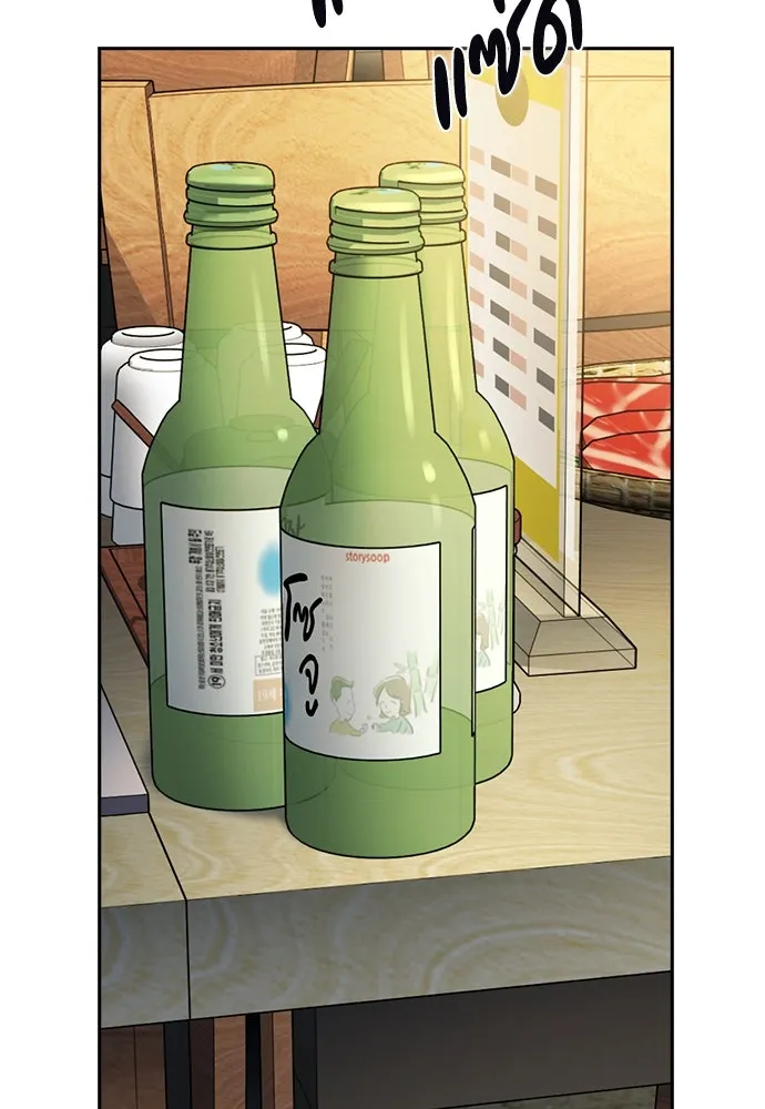 รักแล้วห้ามเลิก ตอนที่ 25 รูปที่ 113