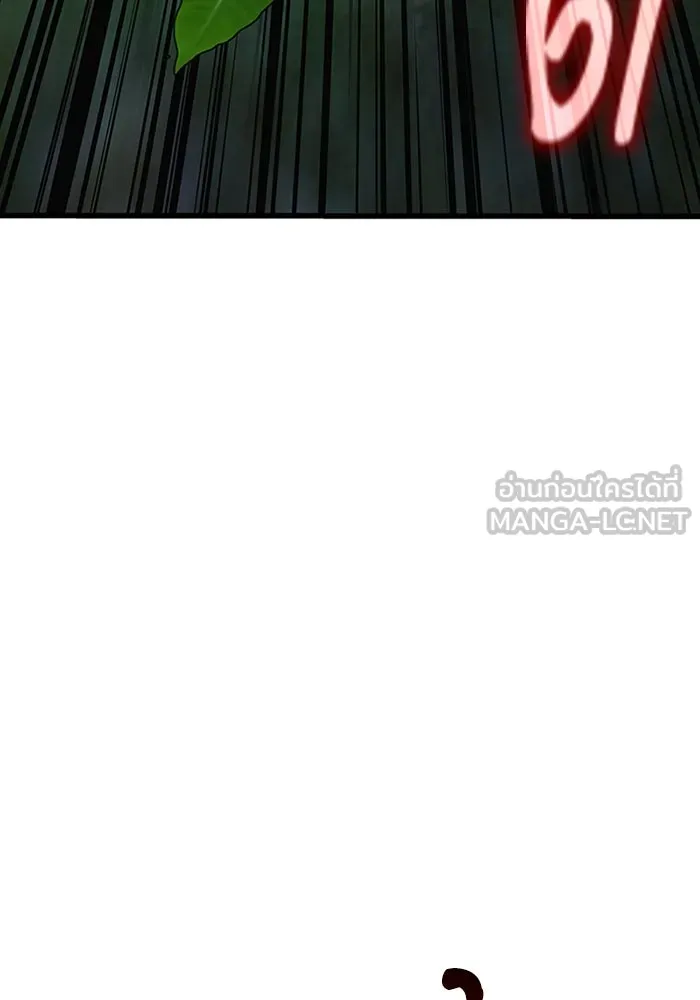 ลับลางลวง ตอนที่ 44 อาหารเรียกน้ำย่อย รูปที่ 96