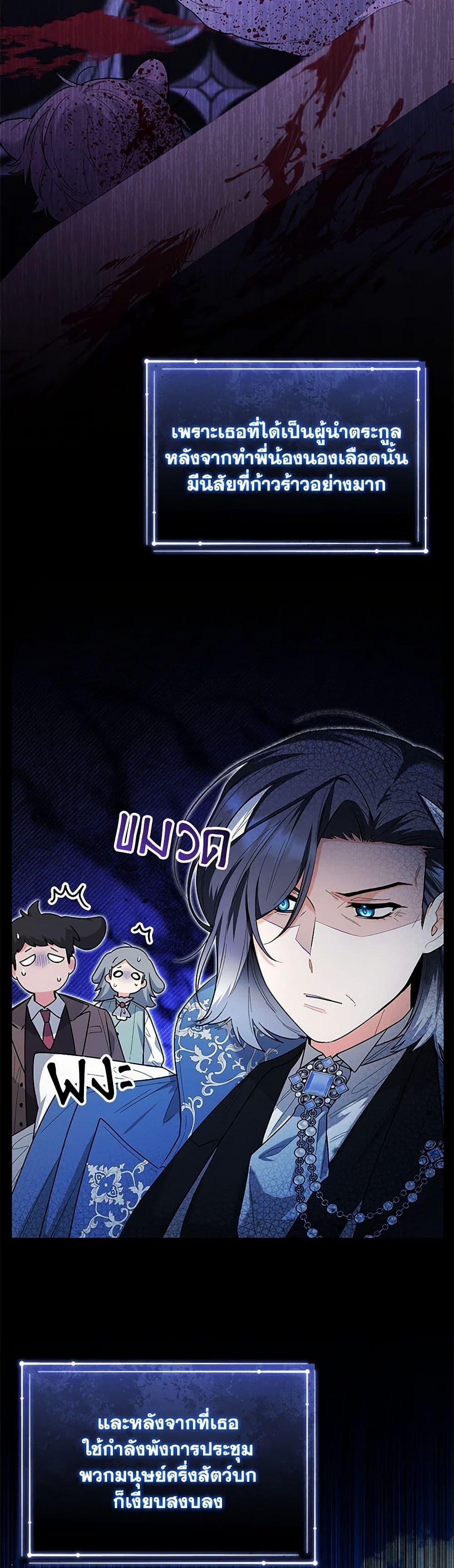 Manga-lc-com อ่านมังงะ อ่านการ์ตูน ออนไลน์ ฟรี Black Killer Whale Baby ตอนที่ 1 2 3 4 5 6 7 8 9 10 11 12 13 14 ฟรี ไม่มีโฆษณา Manga-lc - อ่าน มังงะ อ่าน การ์ตูน ออนไลน์ อ่านมังงะ ฟรี