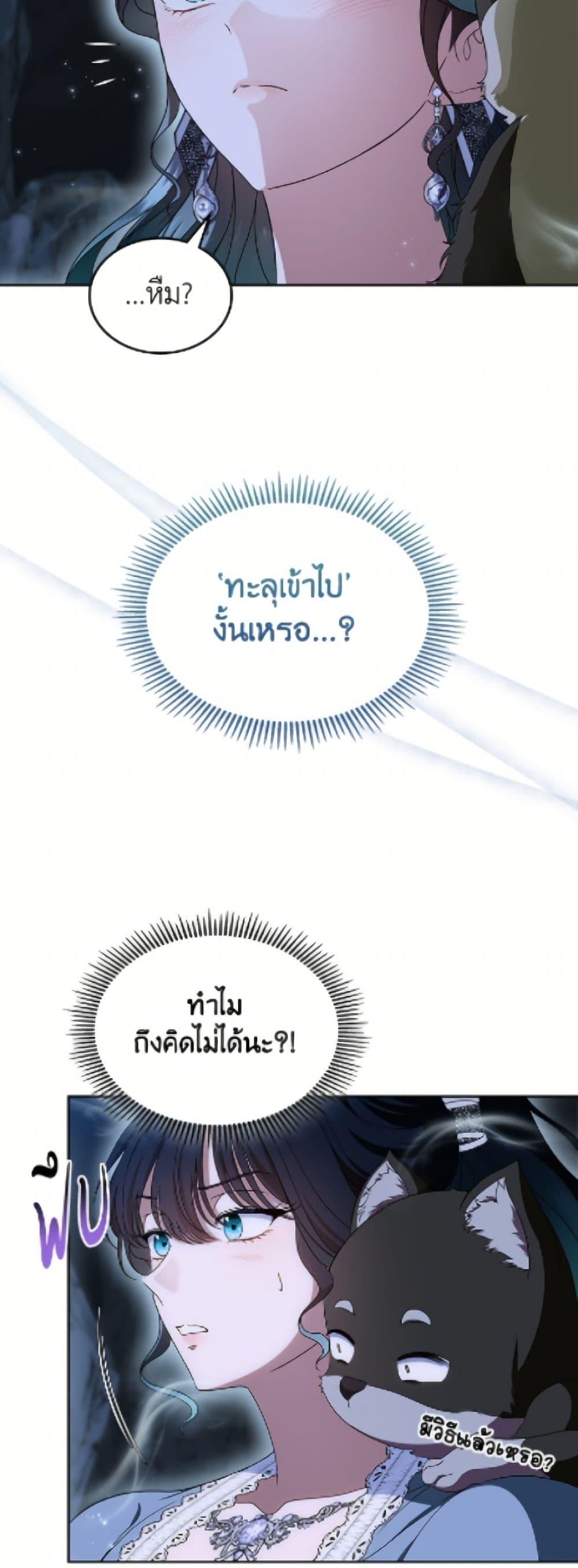 Manga-lc-com อ่านมังงะ อ่านการ์ตูน ออนไลน์ ฟรี I Stole the Heroine’s First Love ตอนที่ 1 2 3 4 5 6 7 8 9 10 11 12 13 14 ฟรี ไม่มีโฆษณา Manga-lc - อ่าน มังงะ อ่าน การ์ตูน ออนไลน์ อ่านมังงะ ฟรี