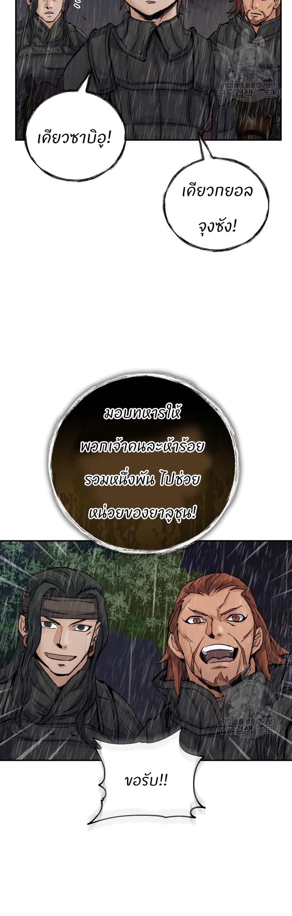 Manga-lc-com อ่านมังงะ อ่านการ์ตูน ออนไลน์ ฟรี Record of a New Goguryeo ตอนที่ 1 2 3 4 5 6 7 8 9 10 11 12 13 14 ฟรี ไม่มีโฆษณา Manga-lc - อ่าน มังงะ อ่าน การ์ตูน ออนไลน์ อ่านมังงะ ฟรี