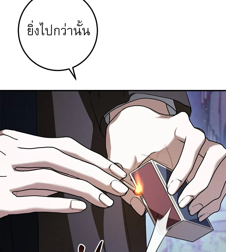 เรือนจำรัก ตอนที่ 73 รูปที่ 58