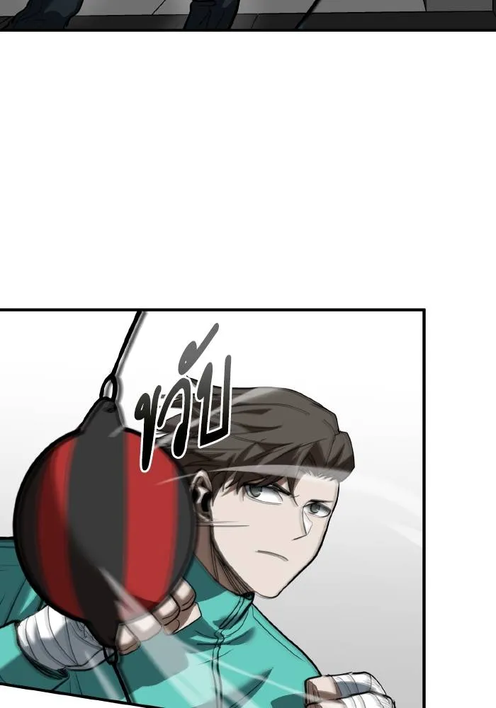 ราชาแห่งอ็อกทากอน ตอนที่ 29 รูปที่ 73