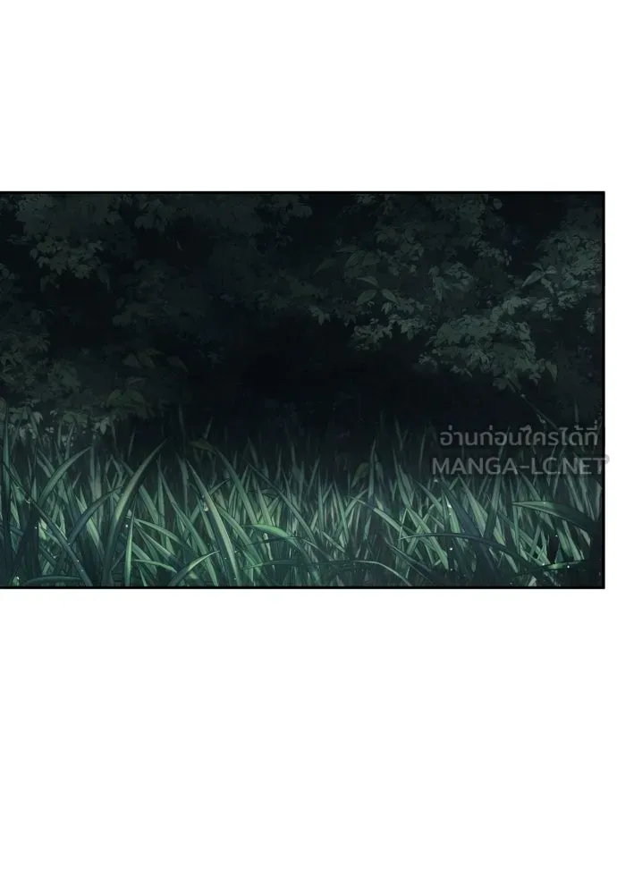พริบตาเปลี่ยนโลก ตอนที่ 46 รูปที่ 111