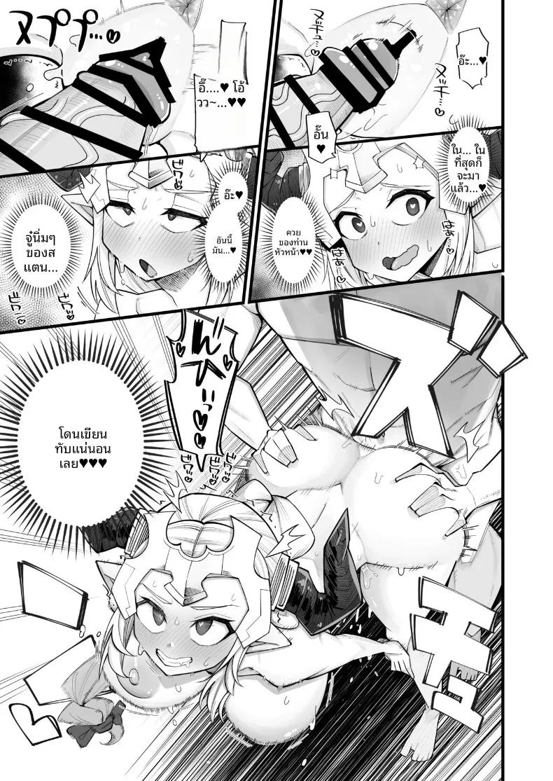 Doujin-Lc- อ่าน โดจิน มังฮวา เกาหลี ญี่ปุ่น จีน แปลไทย ต้องการผู้ชายที่เเข็งเเรง (Kira Boshi) (Granblue Fantasy) ตอนที่ 1 2 3 4 5 6 7 8 9 10 11 12 13 14 ฟรี ไม่มีโฆษณา อ่าน โดจิน Manhwa เกาหลี ญี่ปุ่น จีน เรามีครบ คัดมาให้เน้นๆ โดจิน 18+ รับประกันความฟินโดย  Doujin Lc
