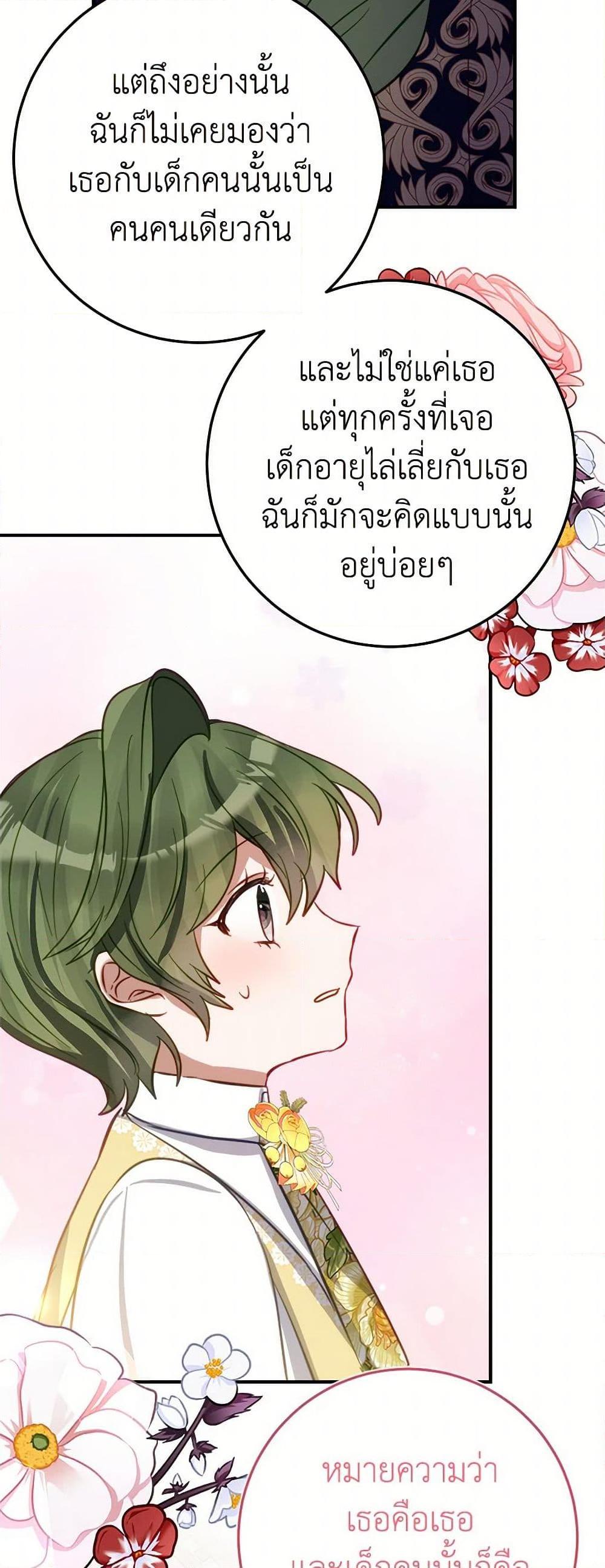 Manga-lc-com อ่านมังงะ อ่านการ์ตูน ออนไลน์ ฟรี The Doomed House’s Contract Daughter ตอนที่ 1 2 3 4 5 6 7 8 9 10 11 12 13 14 ฟรี ไม่มีโฆษณา Manga-lc - อ่าน มังงะ อ่าน การ์ตูน ออนไลน์ อ่านมังงะ ฟรี