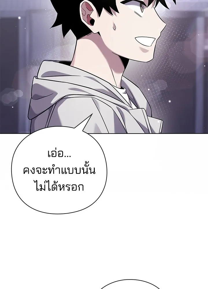 คืนแห่งโทแกบี ตอนที่ 15 รูปที่ 61