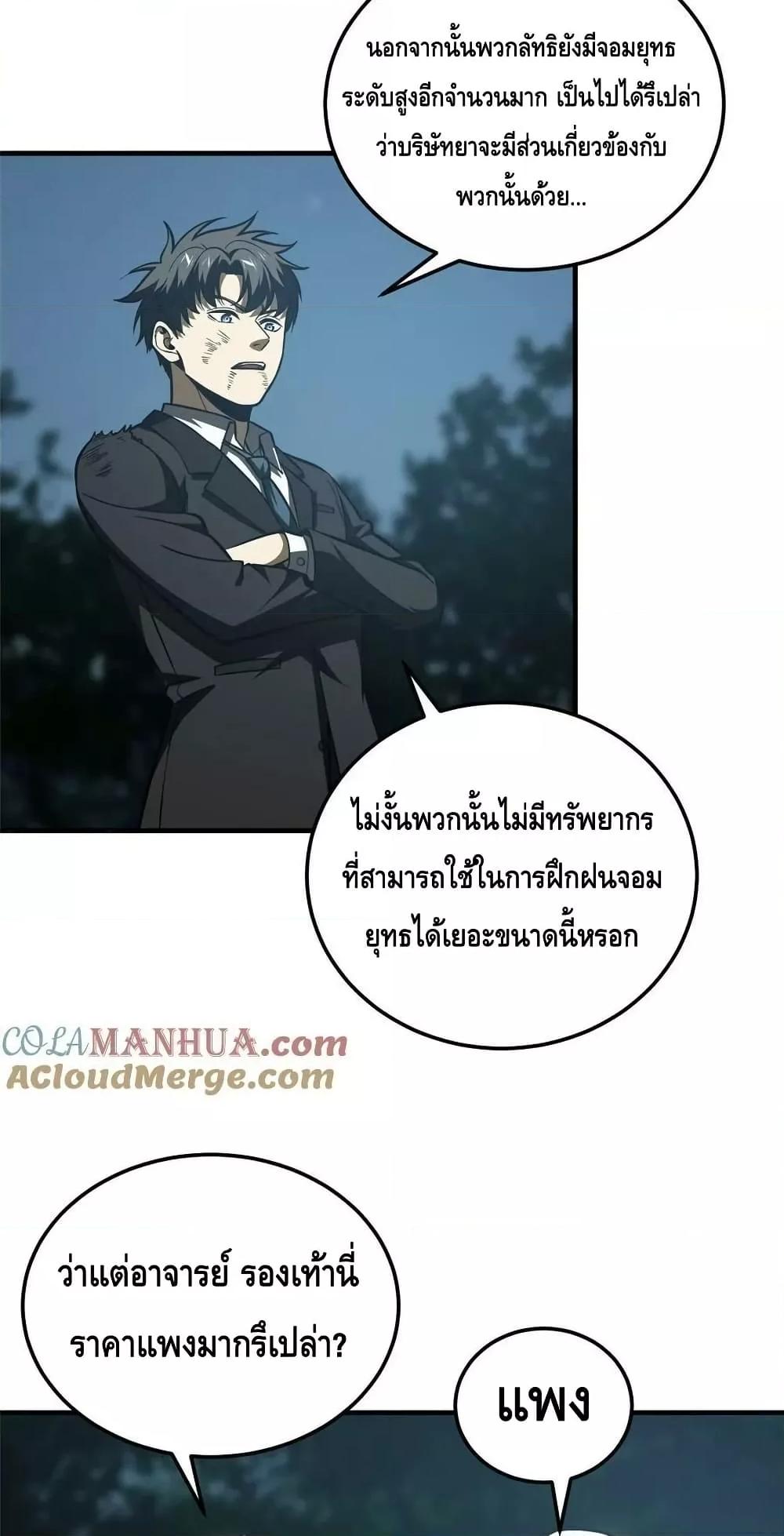 Manga-lc-com อ่านมังงะ อ่านการ์ตูน ออนไลน์ ฟรี GlobalMartial ตอนที่ 1 2 3 4 5 6 7 8 9 10 11 12 13 14 ฟรี ไม่มีโฆษณา Manga-lc - อ่าน มังงะ อ่าน การ์ตูน ออนไลน์ อ่านมังงะ ฟรี