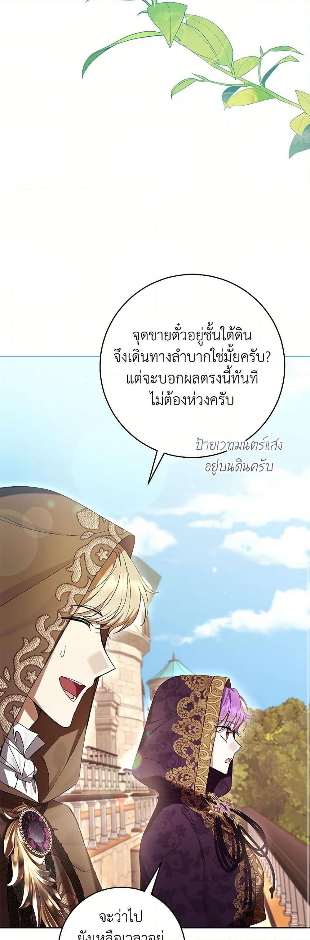 Manga-lc-com อ่านมังงะ อ่านการ์ตูน ออนไลน์ ฟรี What’s Wrong With Being the Villainess ตอนที่ 1 2 3 4 5 6 7 8 9 10 11 12 13 14 ฟรี ไม่มีโฆษณา Manga-lc - อ่าน มังงะ อ่าน การ์ตูน ออนไลน์ อ่านมังงะ ฟรี