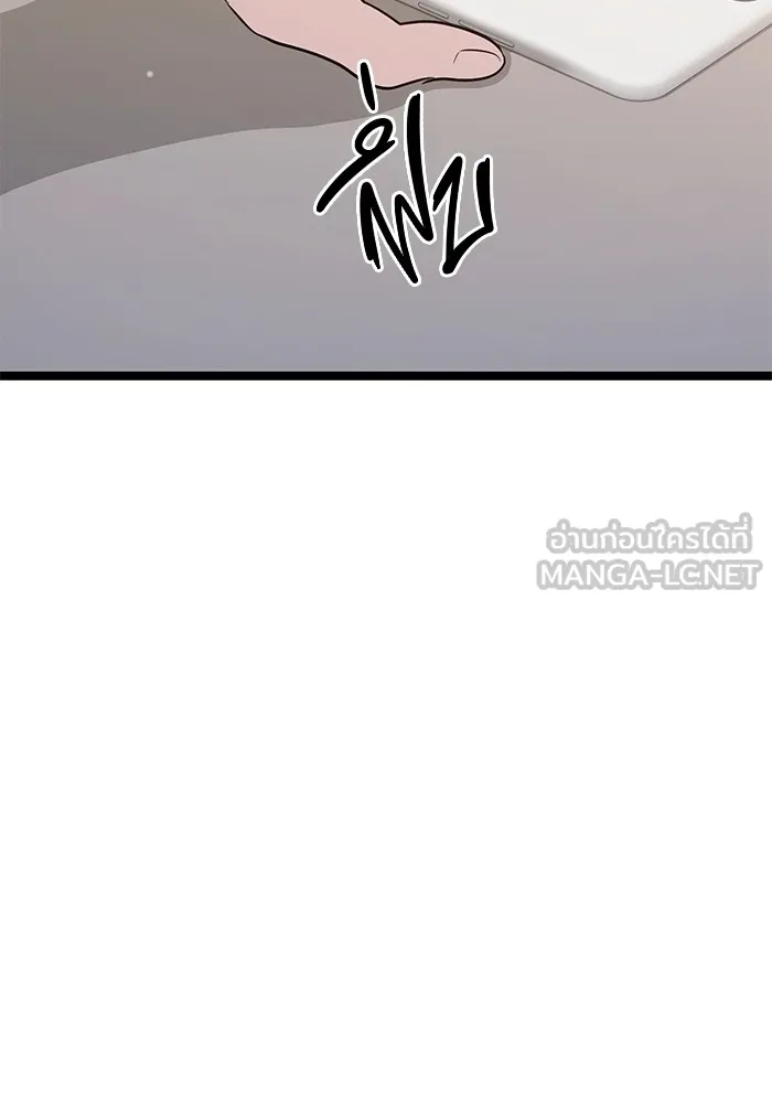 ราชินีนักบู๊ ตอนที่ 18 รูปที่ 168