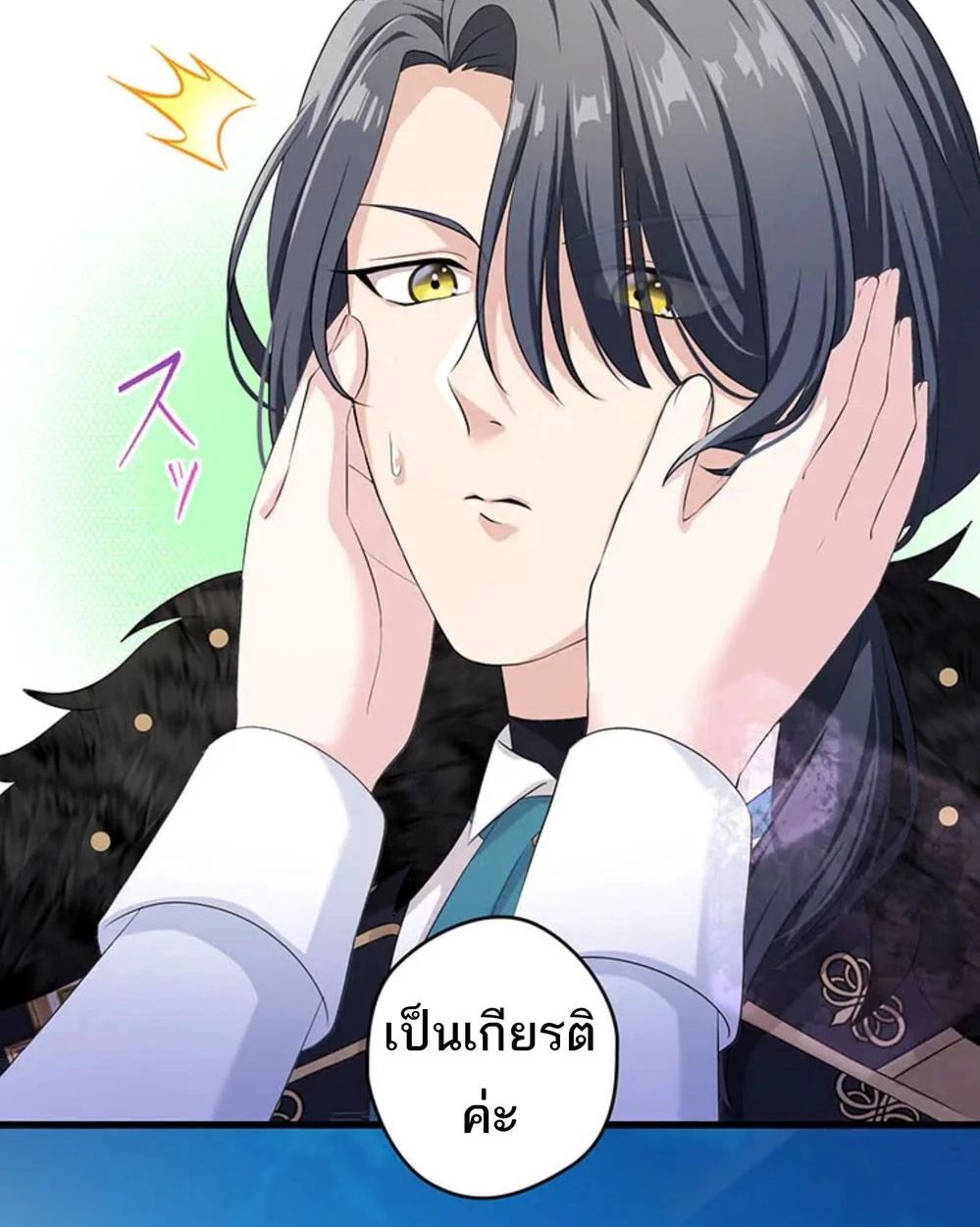 Manga-lc-com อ่านมังงะ อ่านการ์ตูน ออนไลน์ ฟรี The Legendary Assassin Reincarnated as the Beloved Youngest Daughter of a Royal Family ตอนที่ 1 2 3 4 5 6 7 8 9 10 11 12 13 14 ฟรี ไม่มีโฆษณา Manga-lc - อ่าน มังงะ อ่าน การ์ตูน ออนไลน์ อ่านมังงะ ฟรี