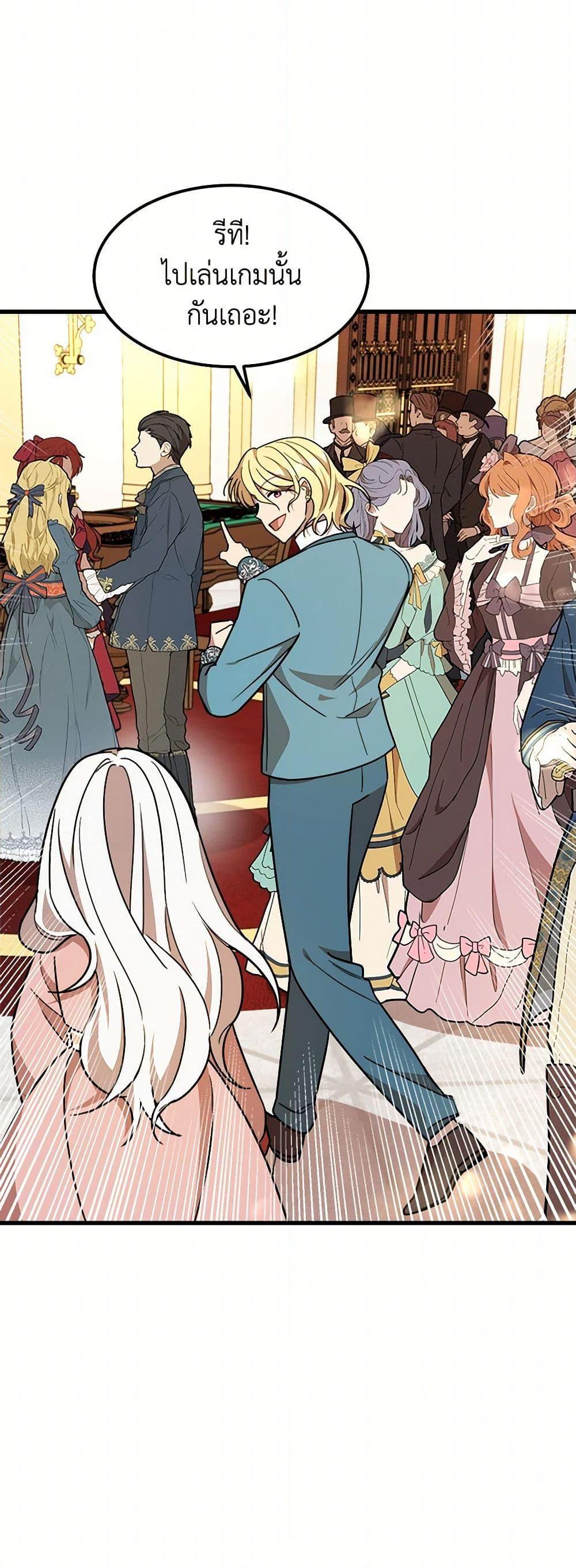 Manga-lc-com อ่านมังงะ อ่านการ์ตูน ออนไลน์ ฟรี Four Dangerous Brothers to My Rescue ตอนที่ 1 2 3 4 5 6 7 8 9 10 11 12 13 14 ฟรี ไม่มีโฆษณา Manga-lc - อ่าน มังงะ อ่าน การ์ตูน ออนไลน์ อ่านมังงะ ฟรี