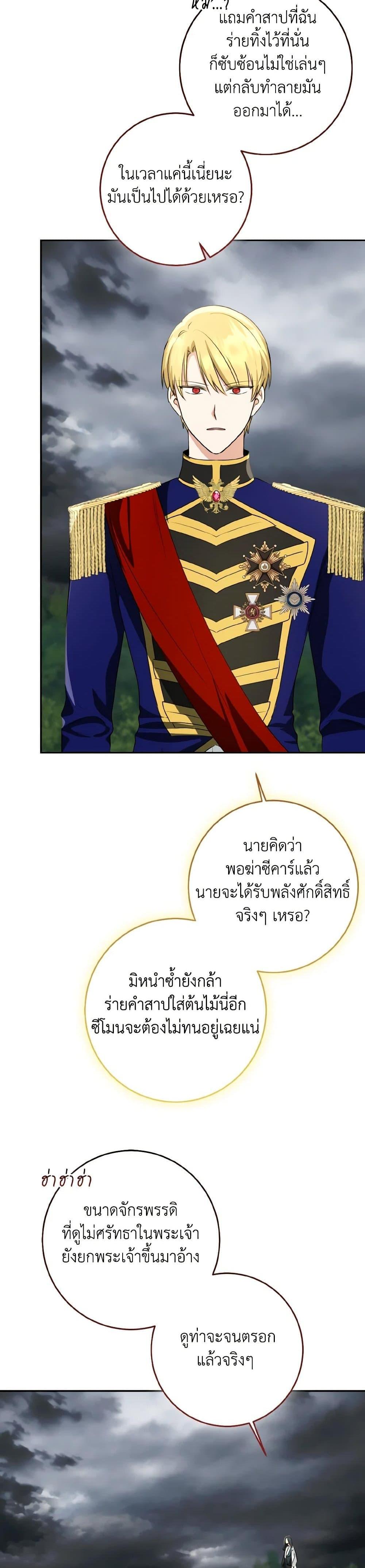 Manga-lc-com อ่านมังงะ อ่านการ์ตูน ออนไลน์ ฟรี Our Tyrant Became Young ตอนที่ 1 2 3 4 5 6 7 8 9 10 11 12 13 14 ฟรี ไม่มีโฆษณา Manga-lc - อ่าน มังงะ อ่าน การ์ตูน ออนไลน์ อ่านมังงะ ฟรี