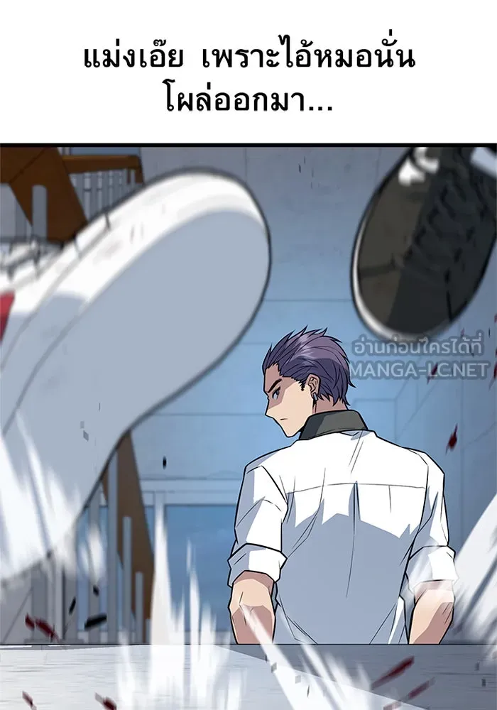 ราชาลานประลอง ตอนที่ 10 รูปที่ 159