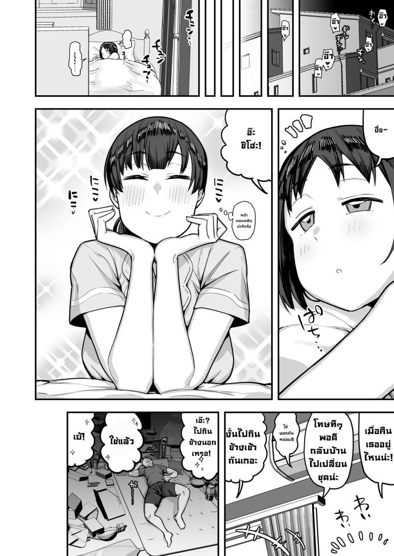 Doujin-Lc- อ่าน โดจิน มังฮวา เกาหลี ญี่ปุ่น จีน แปลไทย เพื่อนน้องหวังแซ่บ [Anon's Flood Myth (Anon 2-okunen)] Imouto no Tomodachi ga Dosukebe Taishuu Feti Sugite, InCha no Ore to Kikenbi Nakadashi Hamemakuri ตอนที่ 1 2 3 4 5 6 7 8 9 10 11 12 13 14 ฟรี ไม่มีโฆษณา อ่าน โดจิน Manhwa เกาหลี ญี่ปุ่น จีน เรามีครบ คัดมาให้เน้นๆ โดจิน 18+ รับประกันความฟินโดย  Doujin Lc