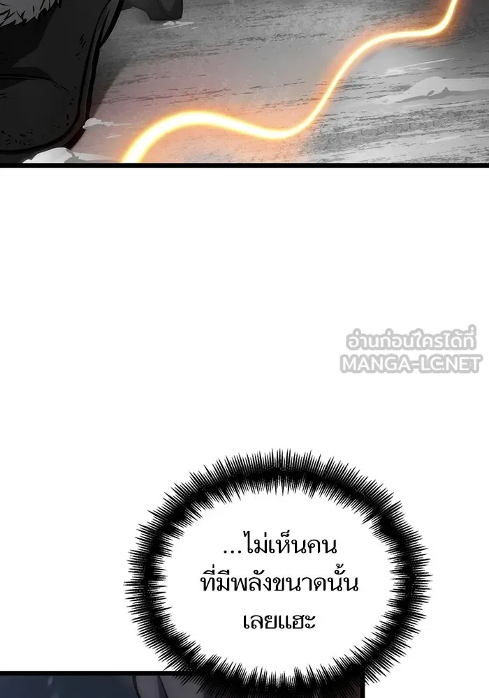 หลังวันสิ้นโลก ตอนที่ 104 รูปที่ 63