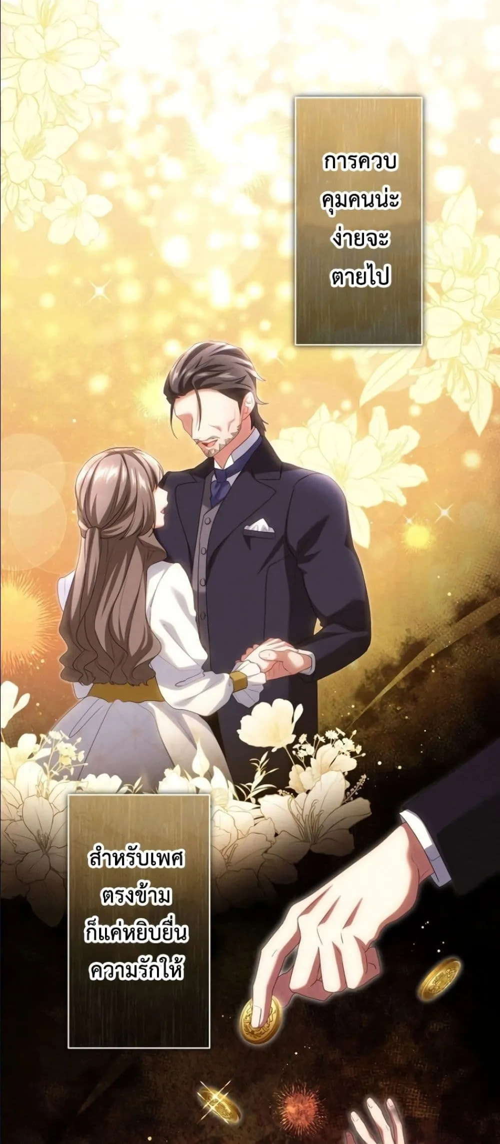 Manga-lc-com อ่านมังงะ อ่านการ์ตูน ออนไลน์ ฟรี Behold The Perfect Villainess ตอนที่ 1 2 3 4 5 6 7 8 9 10 11 12 13 14 ฟรี ไม่มีโฆษณา Manga-lc - อ่าน มังงะ อ่าน การ์ตูน ออนไลน์ อ่านมังงะ ฟรี