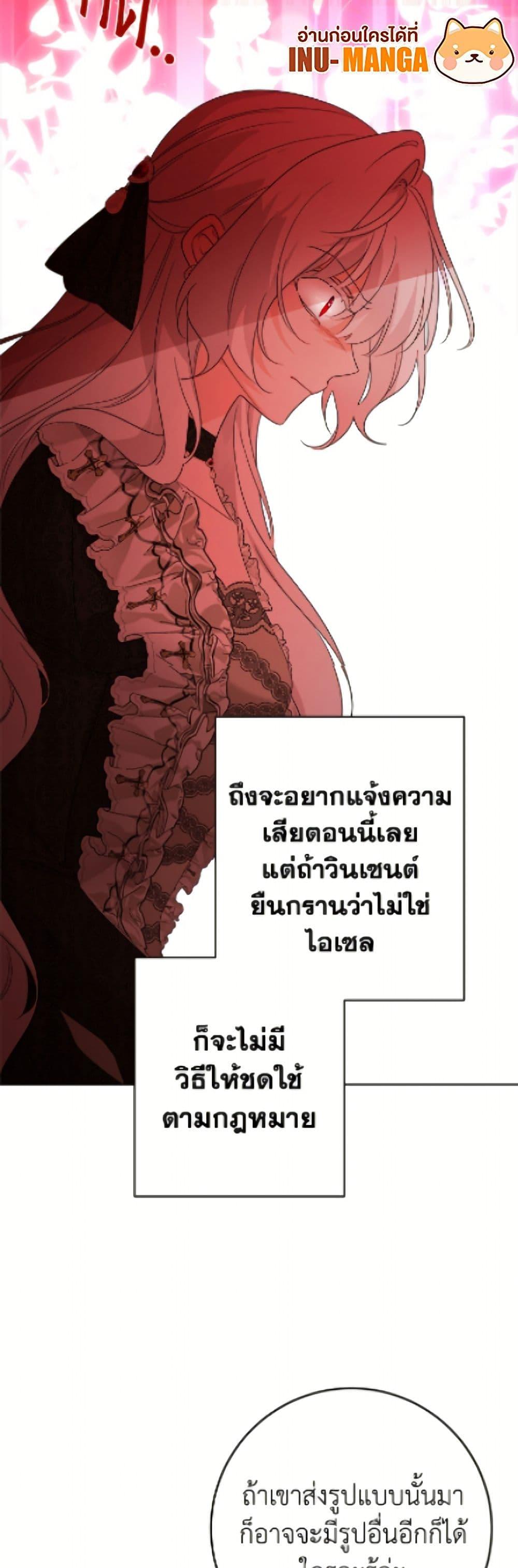Manga-lc-com อ่านมังงะ อ่านการ์ตูน ออนไลน์ ฟรี The Male Lead is in Charge of the Successor ตอนที่ 1 2 3 4 5 6 7 8 9 10 11 12 13 14 ฟรี ไม่มีโฆษณา Manga-lc - อ่าน มังงะ อ่าน การ์ตูน ออนไลน์ อ่านมังงะ ฟรี