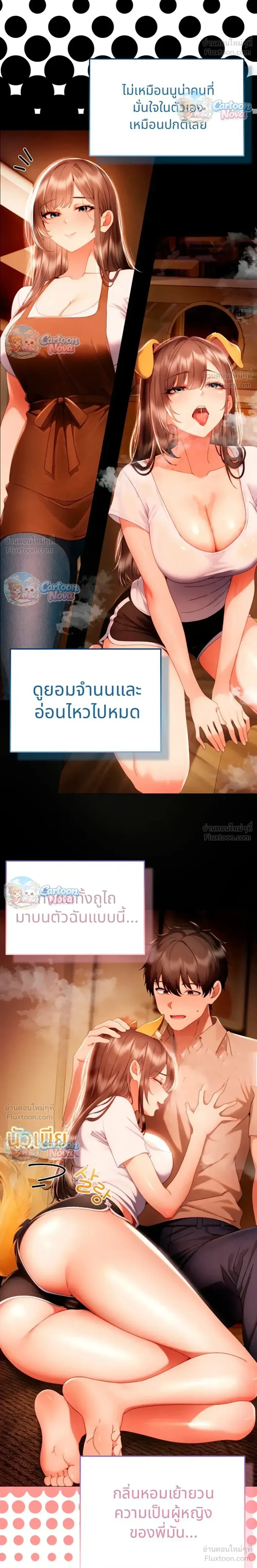 Doujin-Lc- อ่าน โดจิน มังฮวา เกาหลี ญี่ปุ่น จีน แปลไทย Little Miss Delinquent ตอนที่ 1 2 3 4 5 6 7 8 9 10 11 12 13 14 ฟรี ไม่มีโฆษณา อ่าน โดจิน Manhwa เกาหลี ญี่ปุ่น จีน เรามีครบ คัดมาให้เน้นๆ โดจิน 18+ รับประกันความฟินโดย  Doujin Lc